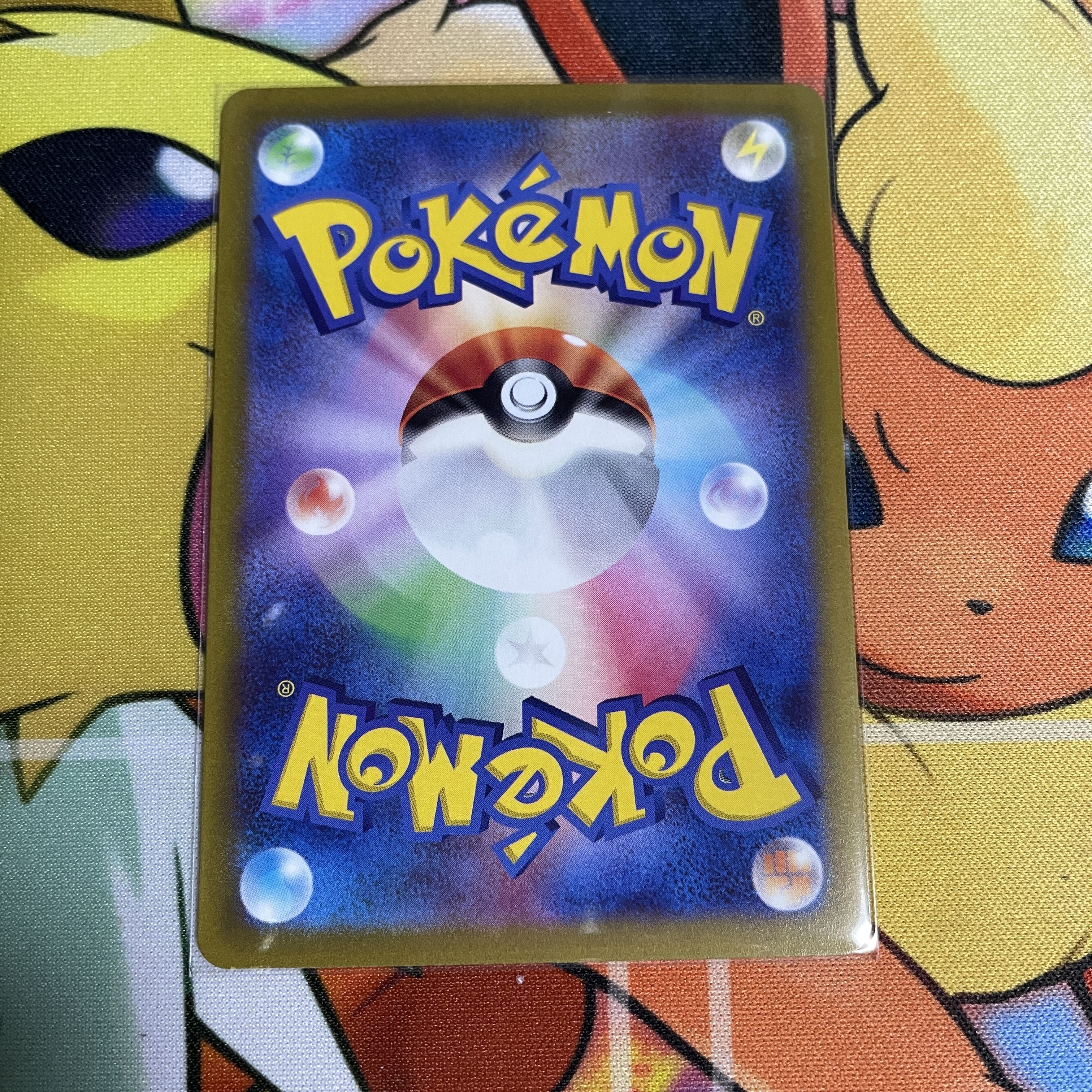 DeoxysVMAX SAR 222/172