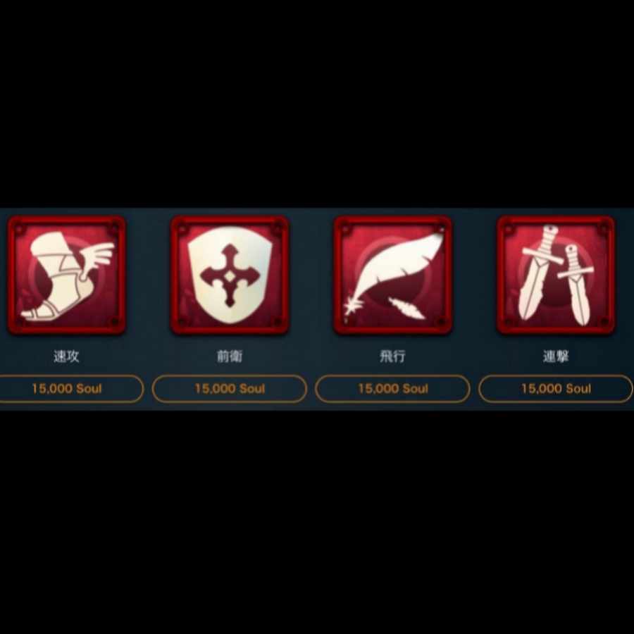 One spirit available for 15,000soul.