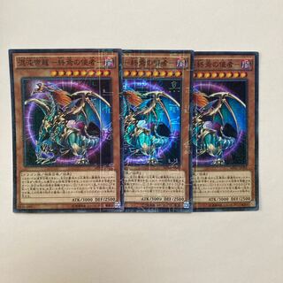 混沌帝龍 -終焉の使者- ミレニアムスーパーレア JP005