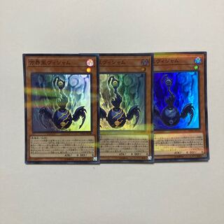 Vijam the Cubic Seed Parallel Super Rare JPC40
