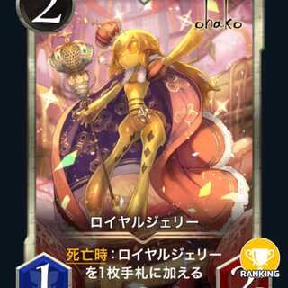 royal jelly (beekeeping, apiculture)