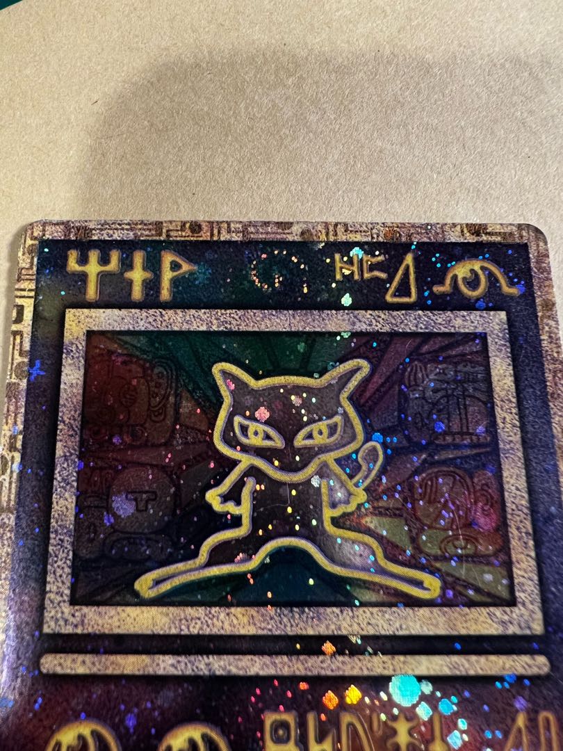 古代ミュウ エラー修正版(Nintendo表記) 後期