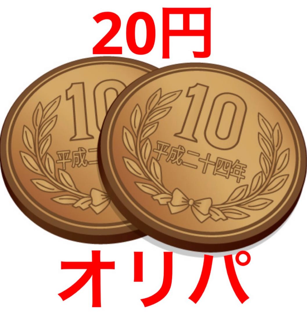 Exclusive for Matsuo