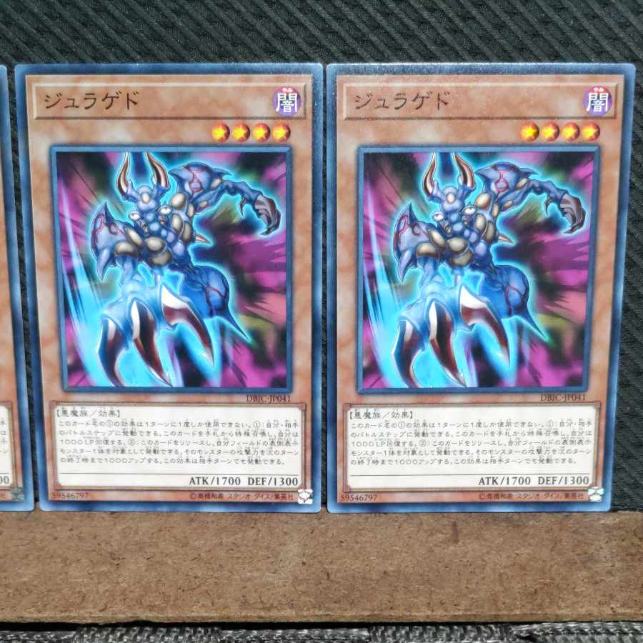 Popotan] Yu-Gi-Oh #644 Juragedo 3 Normal