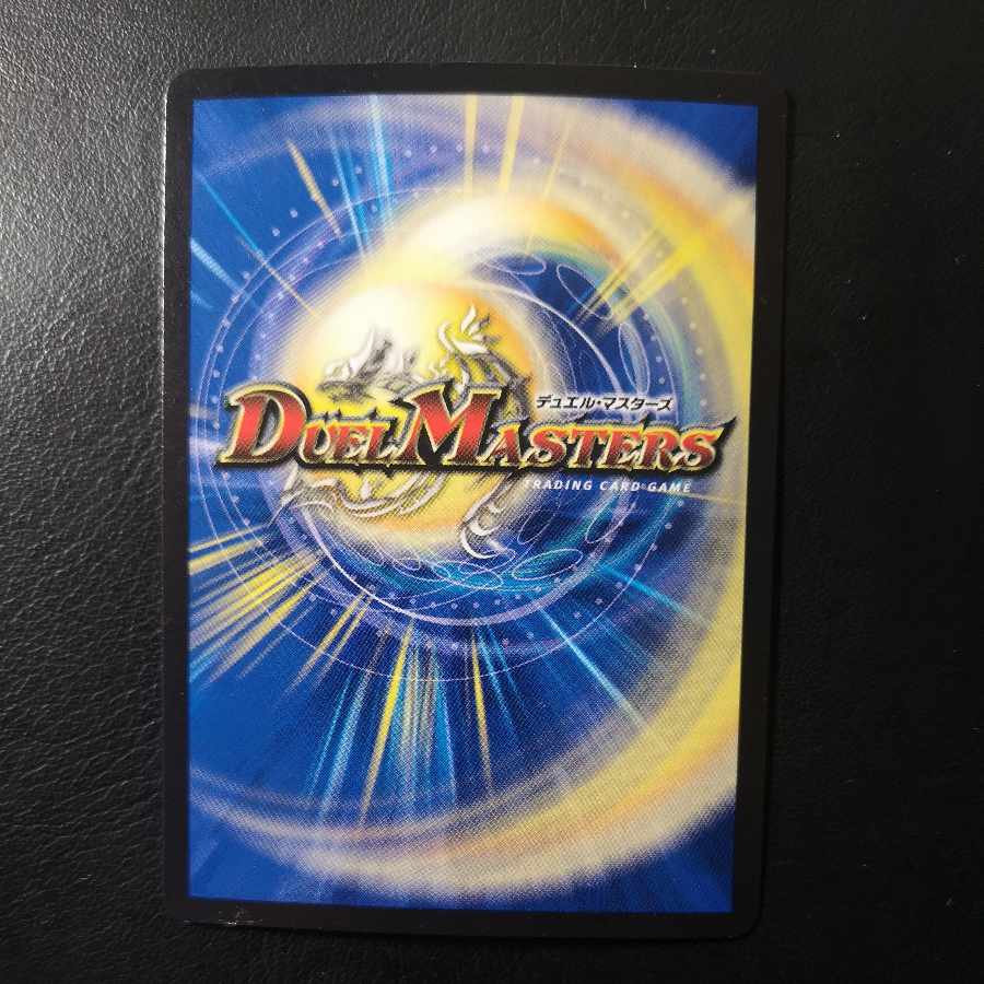 Crimson Victory (20th Silver Treasure)