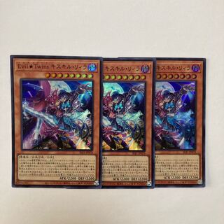 Evil★Twins Ki-sikil & Lil-la Super Rare JP078