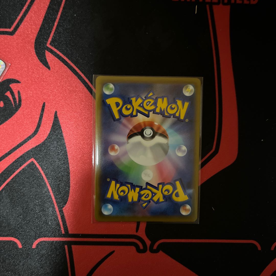 Happy New Year Special Price Kagayaku Greninja