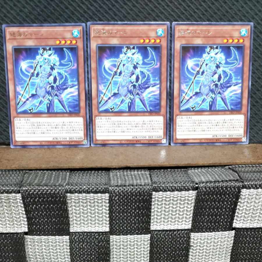 Popotan] Yu-Gi-Oh #645 Marre of Zetsu Umi, 3 character rares.