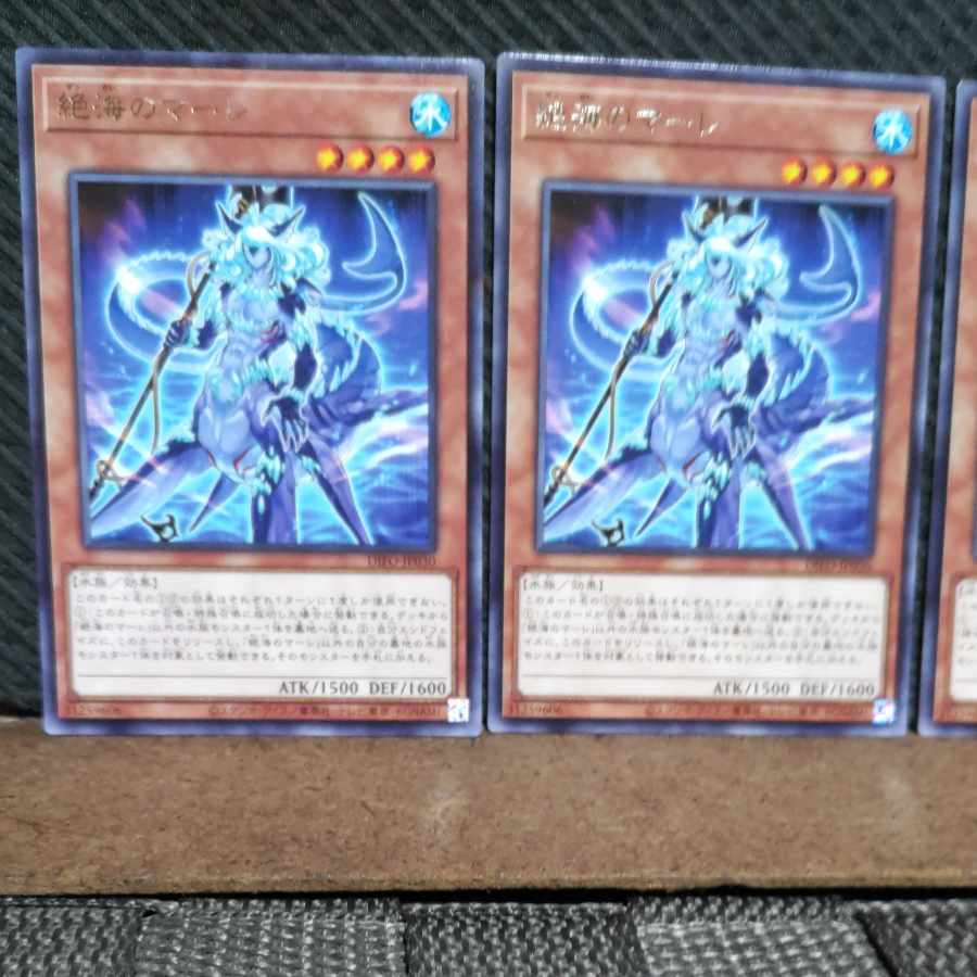 Popotan] Yu-Gi-Oh #645 Marre of Zetsu Umi, 3 character rares.