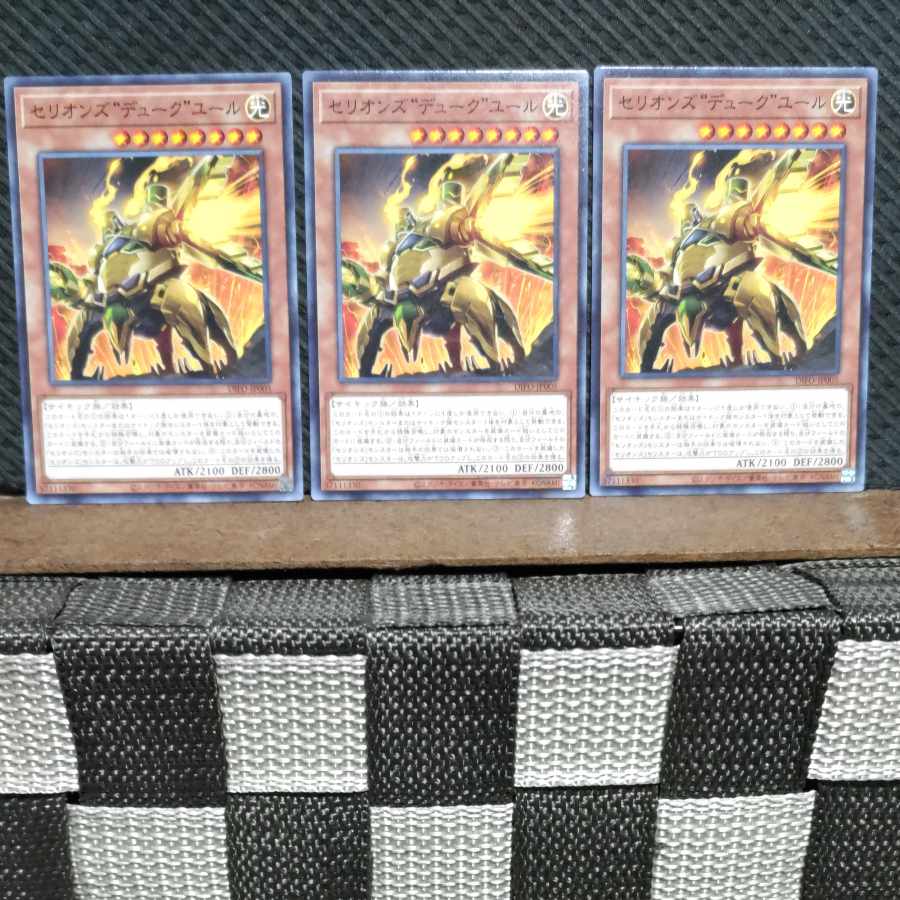 Popotan] Yu-Gi-Oh #646 - Serions "Duke" Yule - 3 Normal