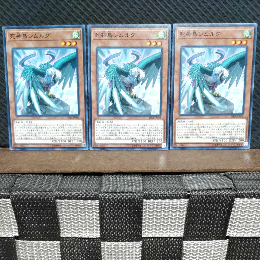 Popotan] King of Games #647 Simorgh, Bird of Calamity Three Normal Cards