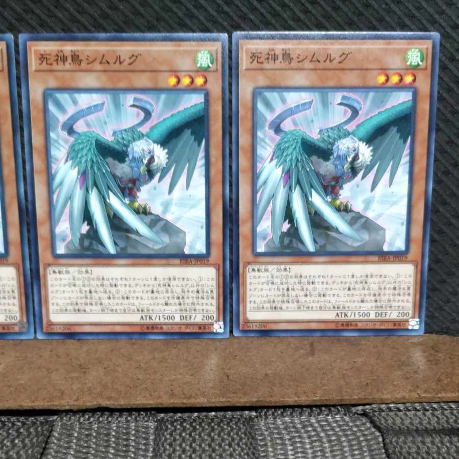 Popotan] King of Games #647 Simorgh, Bird of Calamity Three Normal Cards