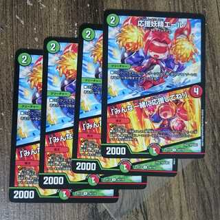 Cheering Fairy Yell｜"Cheer with us!