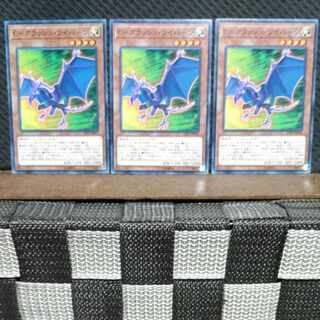 Popotan] Yu-Gi-Oh #648 C-Crash, Winged Dragon, Guardian of the Fortress #2, 3 Normal