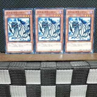 Popotan] Yu-Gi-Oh #650 Skull Kraken 3 Normal