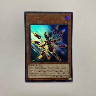 Altergeist Pookuery Ultra Rare JP004