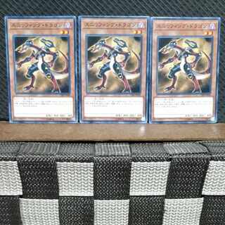 Popotan] Yu-Gi-Oh! #651 Sniffer Dragon 3 normal