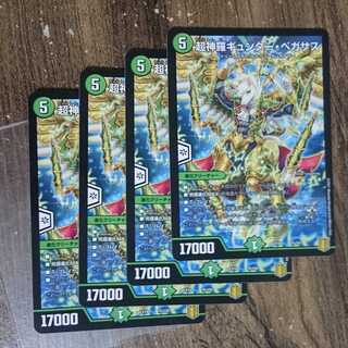 Psychic Shinra Günther Pegasus 76/100