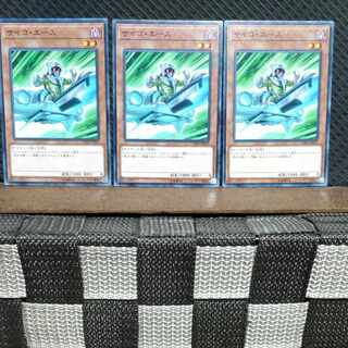 Popotan] Yu-Gi-Oh! 3014 Psychic Ace - 3 Normal