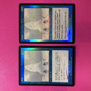 EN《ヨーグモスの墳墓、アーボーグ/Urborg, Tomb of Yawgmoth》PLC ...