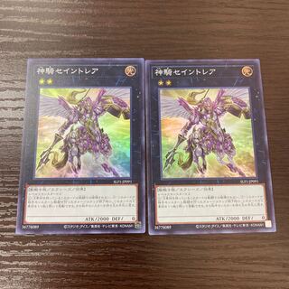 Sky Cavalry Centaurea Super Rare JP 052 2 copies