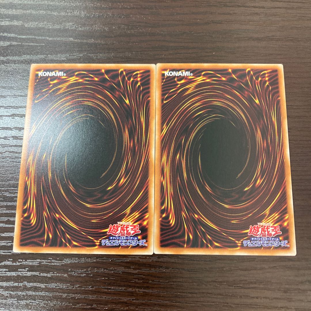 Sky Cavalry Centaurea Super Rare JP 052 2 copies