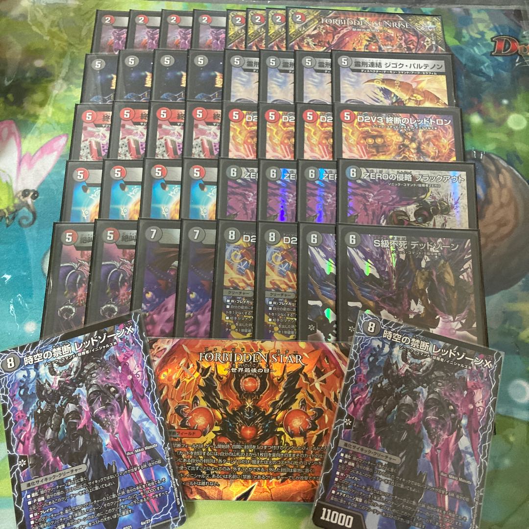 Red-Black Dolmageddon Deck