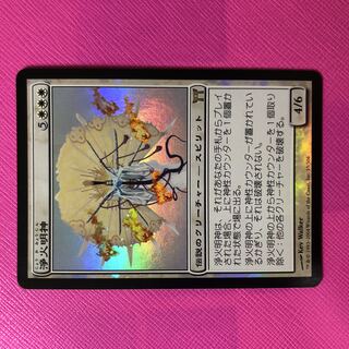 EN《ヨーグモスの墳墓、アーボーグ/Urborg, Tomb of Yawgmoth》PLC ...