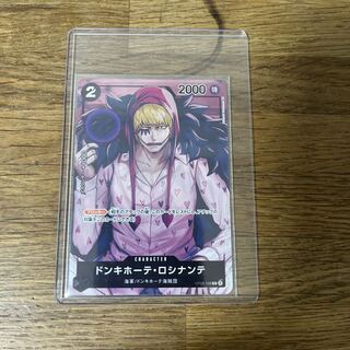 Integrity Beauty Lowest price Corazon c