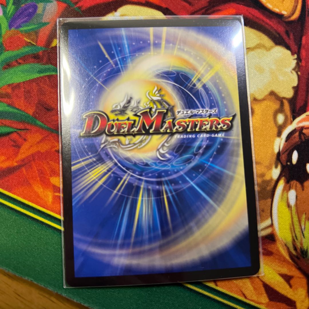 SSS class natural disaster Dead Damned 2/18