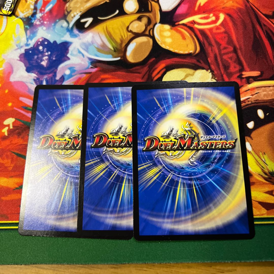 Shekedan Domethiare SR S2/S8