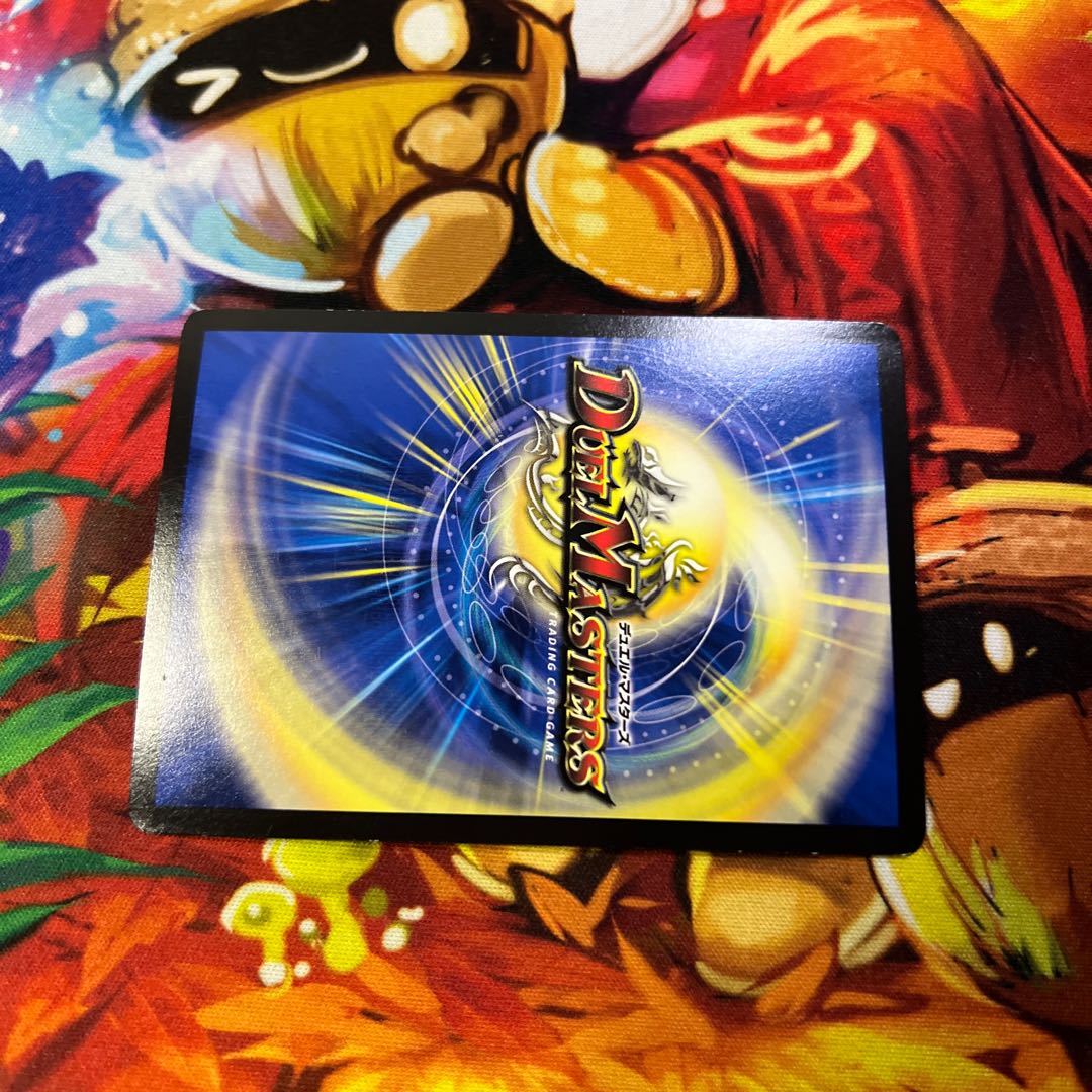 希望のジョー星 R-foil 超38/超40[2020]