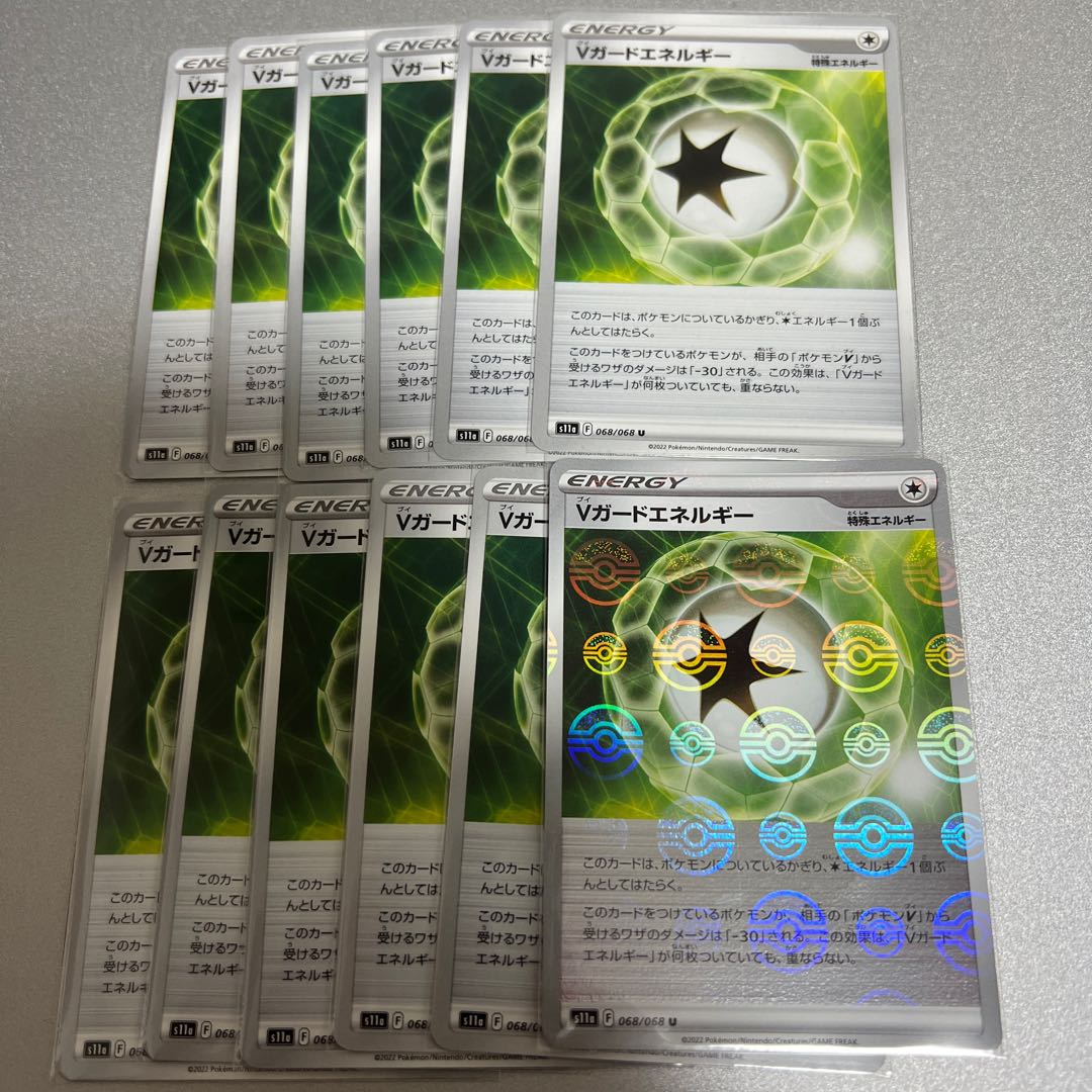 V-Guard Energy U 068/068 12 sheets