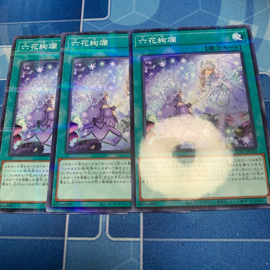 Rikka Glamour parallel normal JP055