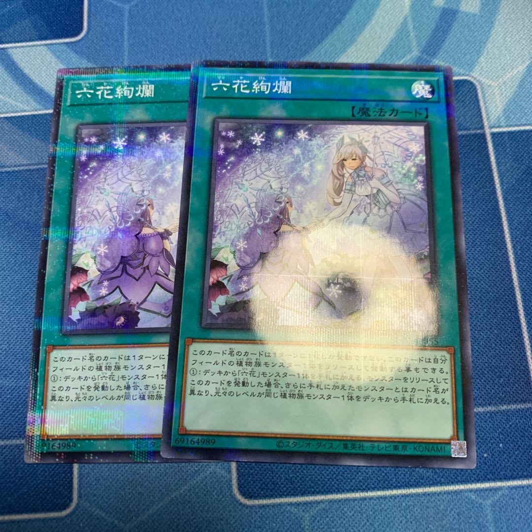 Rikka Glamour parallel normal JP055