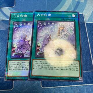 Rikka Glamour parallel normal JP055