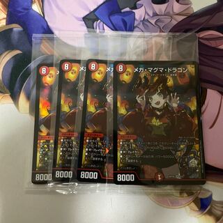 Mega Magma Dragon God Art