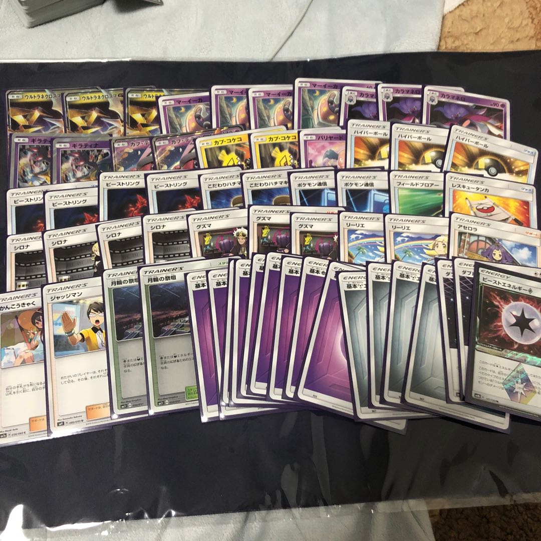 引退500枚越 ポケモンカードゲーム