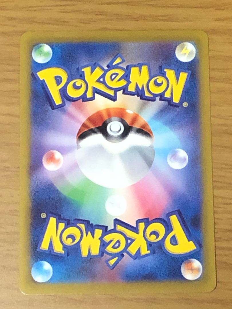 リザードンVSTAR SAR 212/172