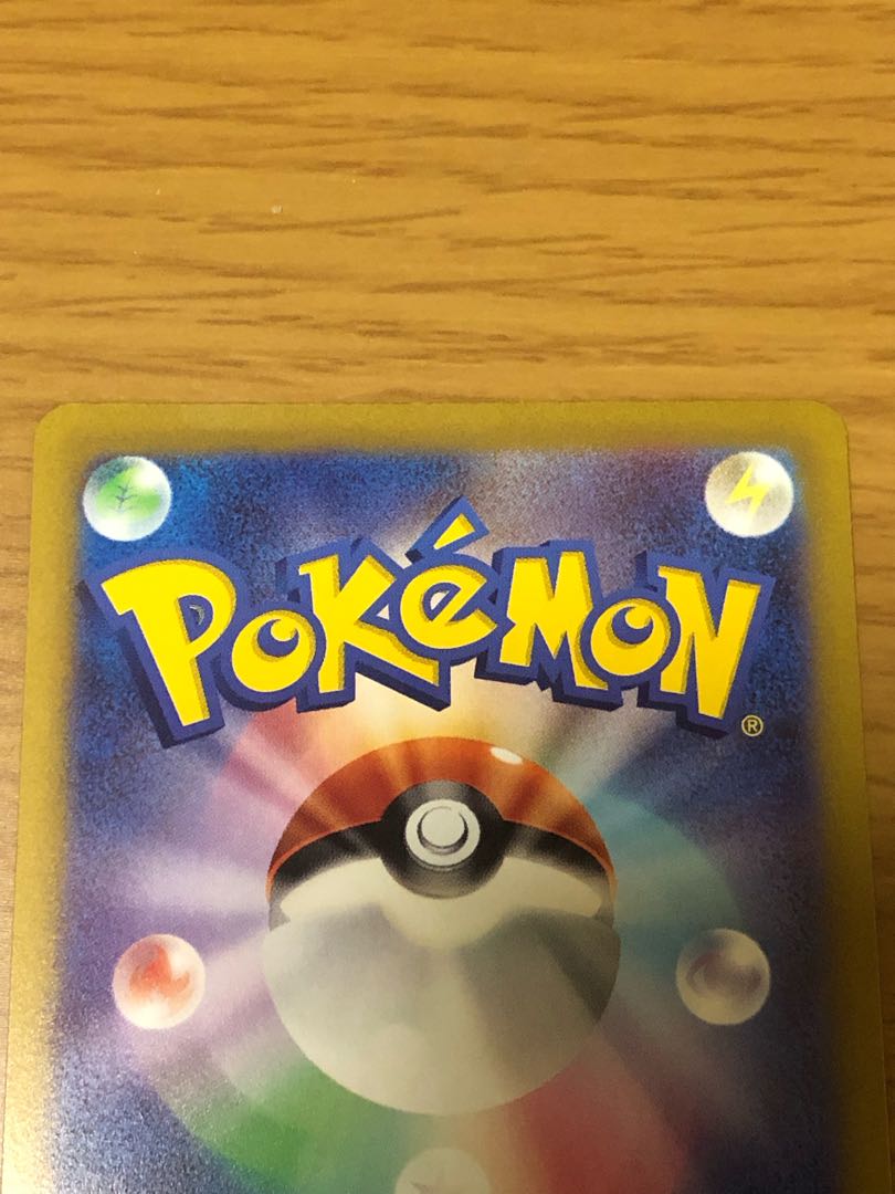 リザードンVSTAR SAR 212/172