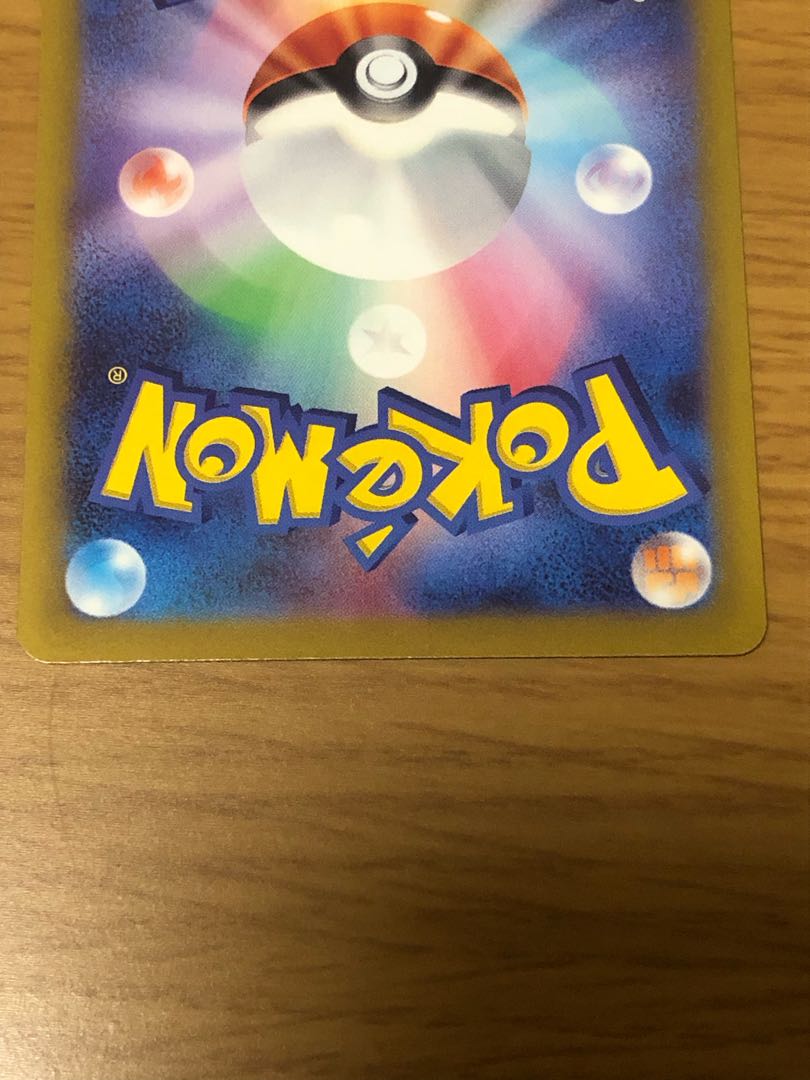 リザードンVSTAR SAR 212/172