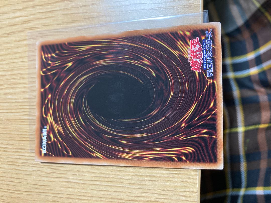 The White Silver Princess of the Labyrinth Castle Ultimate Rare JP030