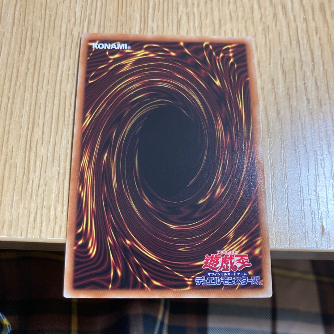 Silver Princess of the Labyrinth Castle Ultra Rare JP030