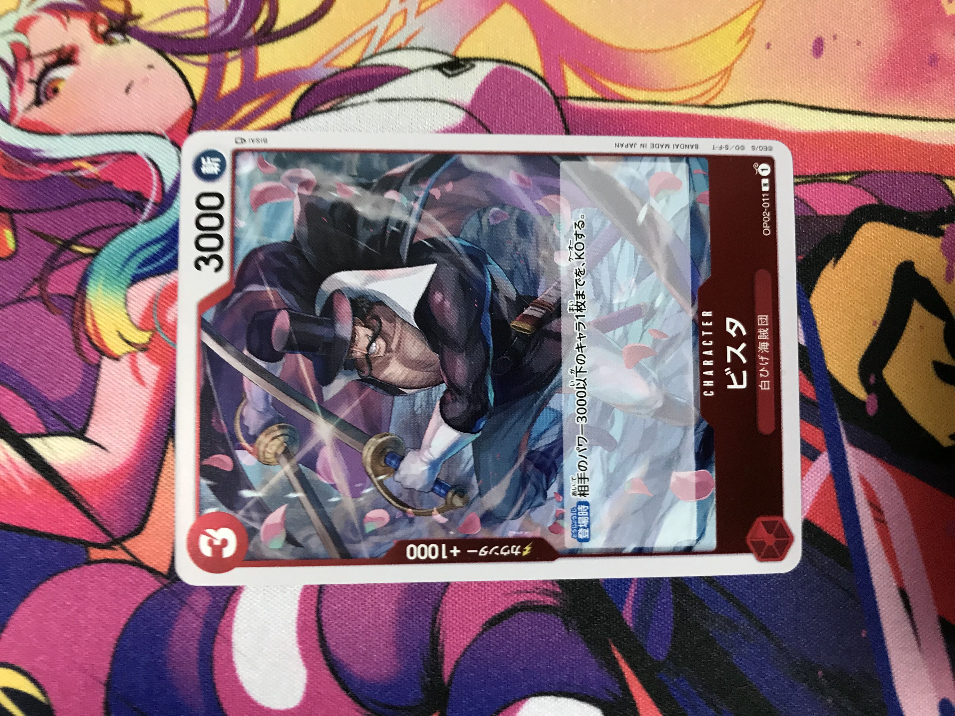 One Piece Card Vista