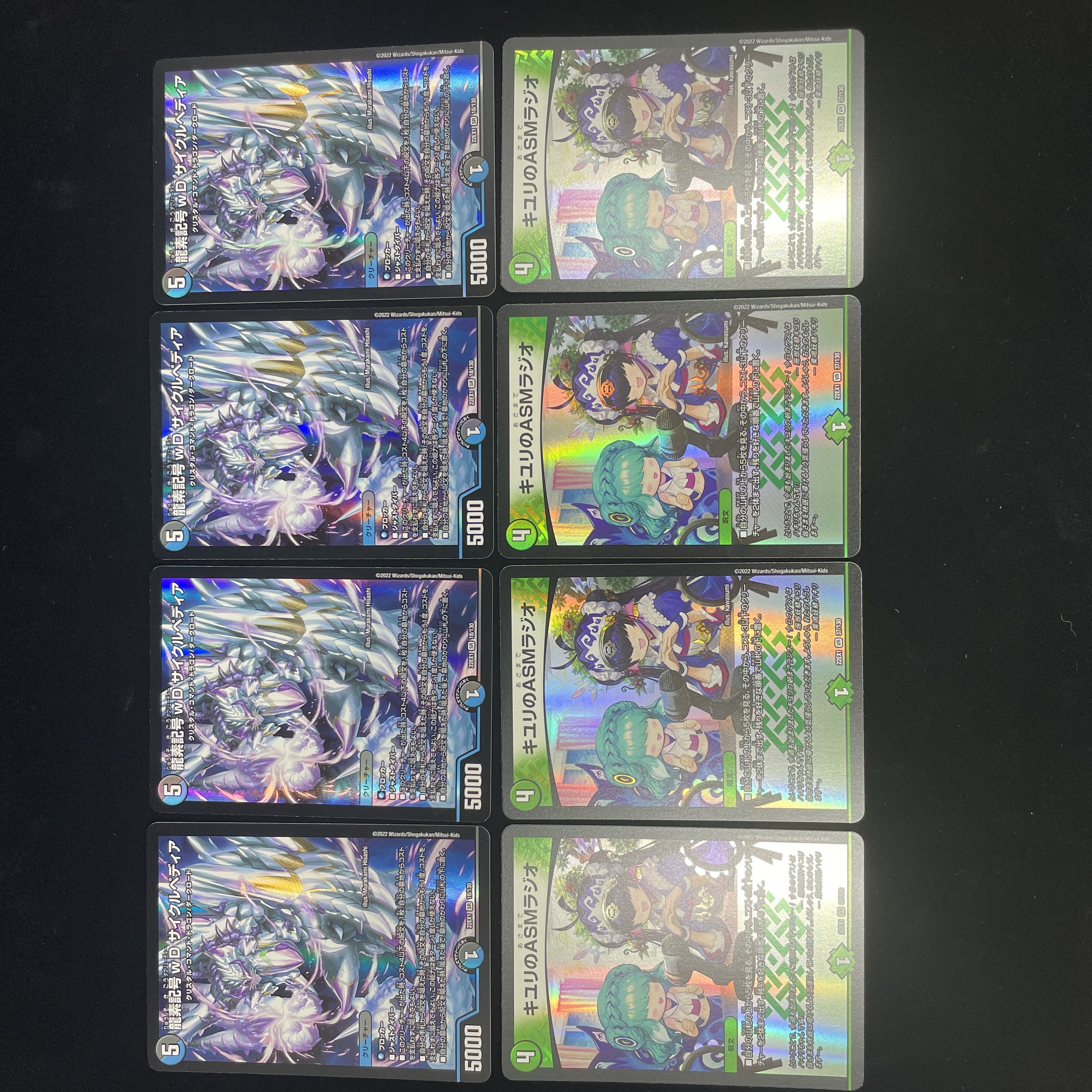 サイクルぺディア