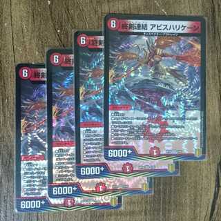 End Sword Consolidated Abyss Hurricane VR 4/95