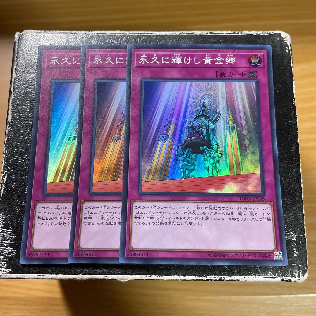 Golden Land Forever! 3 super-rare copies.