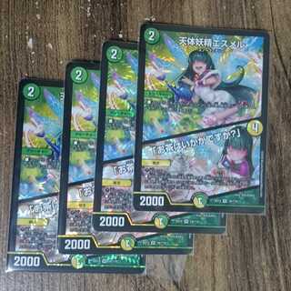 天体妖精エスメル｜「お茶はいかがですか?」 VR