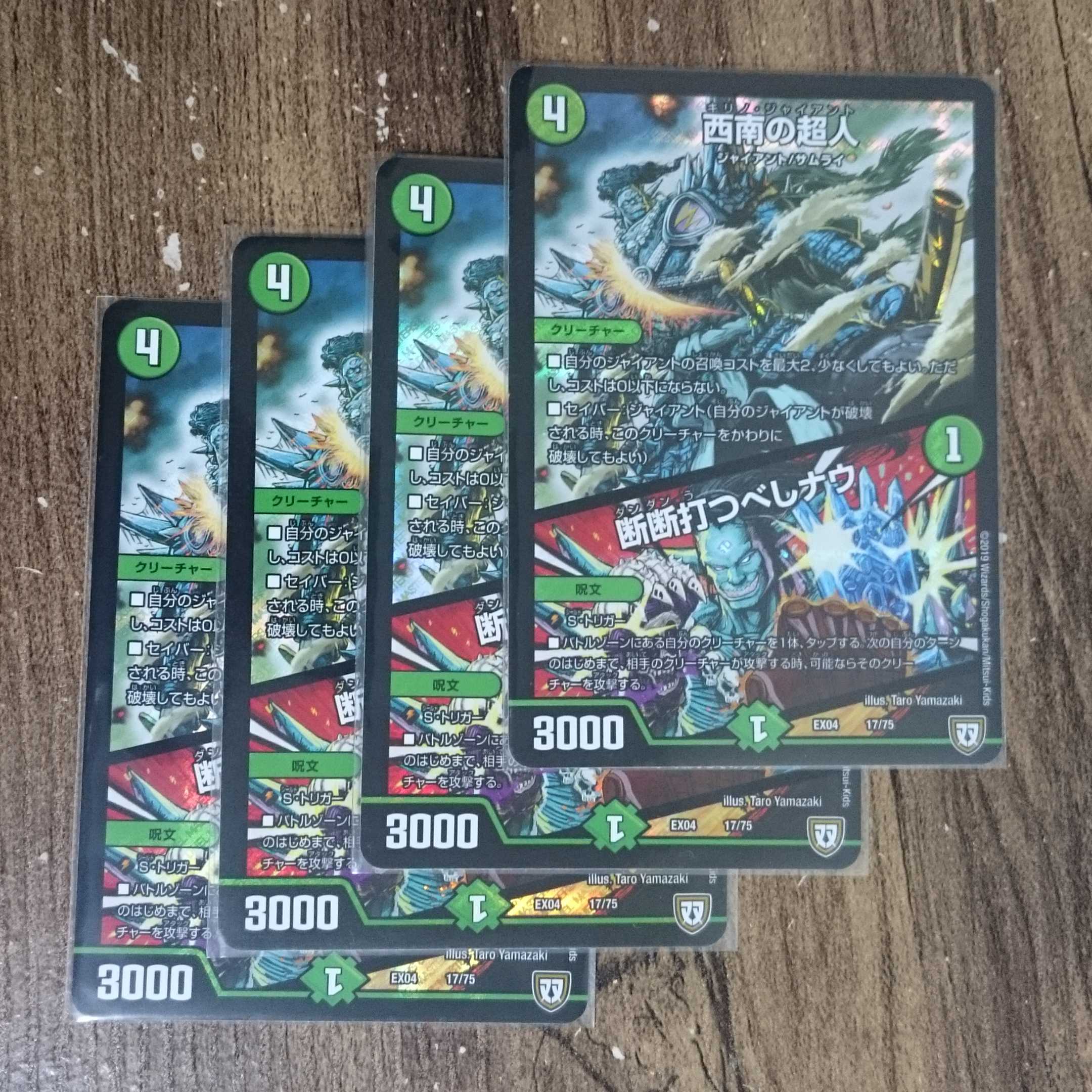 Hoyle Southwestern Psychic｜Abandonment Striking Now!