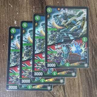 Hoyle Southwestern Psychic｜Abandonment Striking Now!